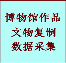 博物馆文物定制复制公司河曲纸制品复制